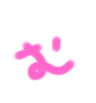 カワイイひらがな文字（個別スタンプ：33）
