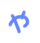 カワイイひらがな文字（個別スタンプ：36）