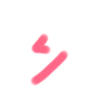 カワイイひらがな文字（個別スタンプ：40）
