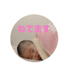 そうたぽんスタンプ2（個別スタンプ：9）