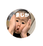 そうたぽんスタンプ2（個別スタンプ：13）