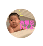 そうたぽんスタンプ2（個別スタンプ：16）