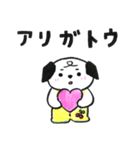 プール清掃員とペン之助の日常（個別スタンプ：2）