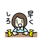 あおりちゃん（個別スタンプ：12）