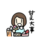 あおりちゃん（個別スタンプ：37）