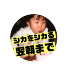 K家の三姉妹     ver切ないダジャレ（個別スタンプ：3）