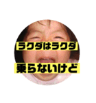 K家の三姉妹     ver切ないダジャレ（個別スタンプ：7）