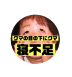 K家の三姉妹     ver切ないダジャレ（個別スタンプ：8）