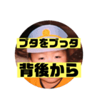 K家の三姉妹     ver切ないダジャレ（個別スタンプ：9）