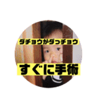 K家の三姉妹     ver切ないダジャレ（個別スタンプ：16）