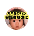 K家の三姉妹     ver切ないダジャレ（個別スタンプ：18）