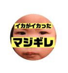 K家の三姉妹     ver切ないダジャレ（個別スタンプ：20）