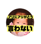 K家の三姉妹     ver切ないダジャレ（個別スタンプ：23）