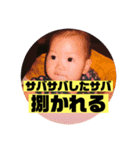 K家の三姉妹     ver切ないダジャレ（個別スタンプ：24）