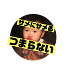 K家の三姉妹     ver切ないダジャレ（個別スタンプ：30）