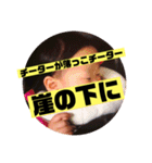 K家の三姉妹     ver切ないダジャレ（個別スタンプ：31）