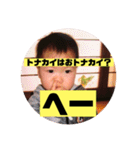 K家の三姉妹     ver切ないダジャレ（個別スタンプ：32）