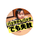 K家の三姉妹     ver切ないダジャレ（個別スタンプ：33）