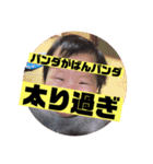 K家の三姉妹     ver切ないダジャレ（個別スタンプ：34）