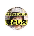 K家の三姉妹     ver切ないダジャレ（個別スタンプ：36）