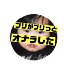 K家の三姉妹     ver切ないダジャレ（個別スタンプ：37）