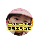K家の三姉妹     ver切ないダジャレ（個別スタンプ：38）