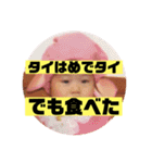 K家の三姉妹     ver切ないダジャレ（個別スタンプ：39）