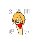 アレコレスタンプ第2弾♪（個別スタンプ：8）