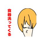 アレコレスタンプ第2弾♪（個別スタンプ：12）