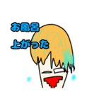 アレコレスタンプ第2弾♪（個別スタンプ：14）