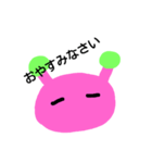 ぴぴぴちゃん（個別スタンプ：5）