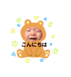 たいちゃんすたんぷ。（個別スタンプ：2）