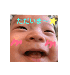 たいちゃんすたんぷ。（個別スタンプ：6）
