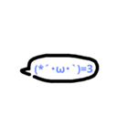 キモチ絵文字（個別スタンプ：2）