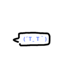 キモチ絵文字（個別スタンプ：5）