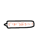 キモチ絵文字（個別スタンプ：10）