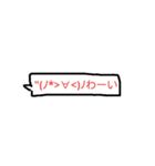 キモチ絵文字（個別スタンプ：11）