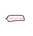 キモチ絵文字（個別スタンプ：12）