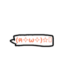 キモチ絵文字（個別スタンプ：13）