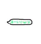 キモチ絵文字（個別スタンプ：14）