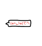 キモチ絵文字（個別スタンプ：15）