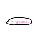 キモチ絵文字（個別スタンプ：16）