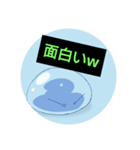 スライムの日常生活（個別スタンプ：2）