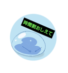 スライムの日常生活（個別スタンプ：5）