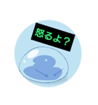 スライムの日常生活（個別スタンプ：8）