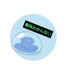 スライムの日常生活（個別スタンプ：11）
