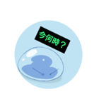 スライムの日常生活（個別スタンプ：13）