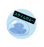 スライムの日常生活（個別スタンプ：14）