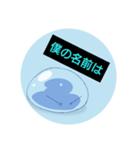 スライムの日常生活（個別スタンプ：15）