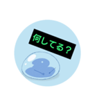 スライムの日常生活（個別スタンプ：16）